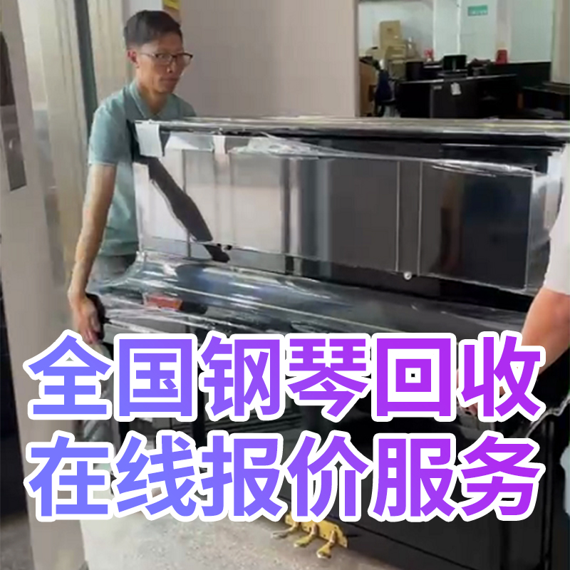 搬琴图(1)(1).jpg